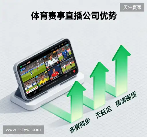 我们的核心竞争力